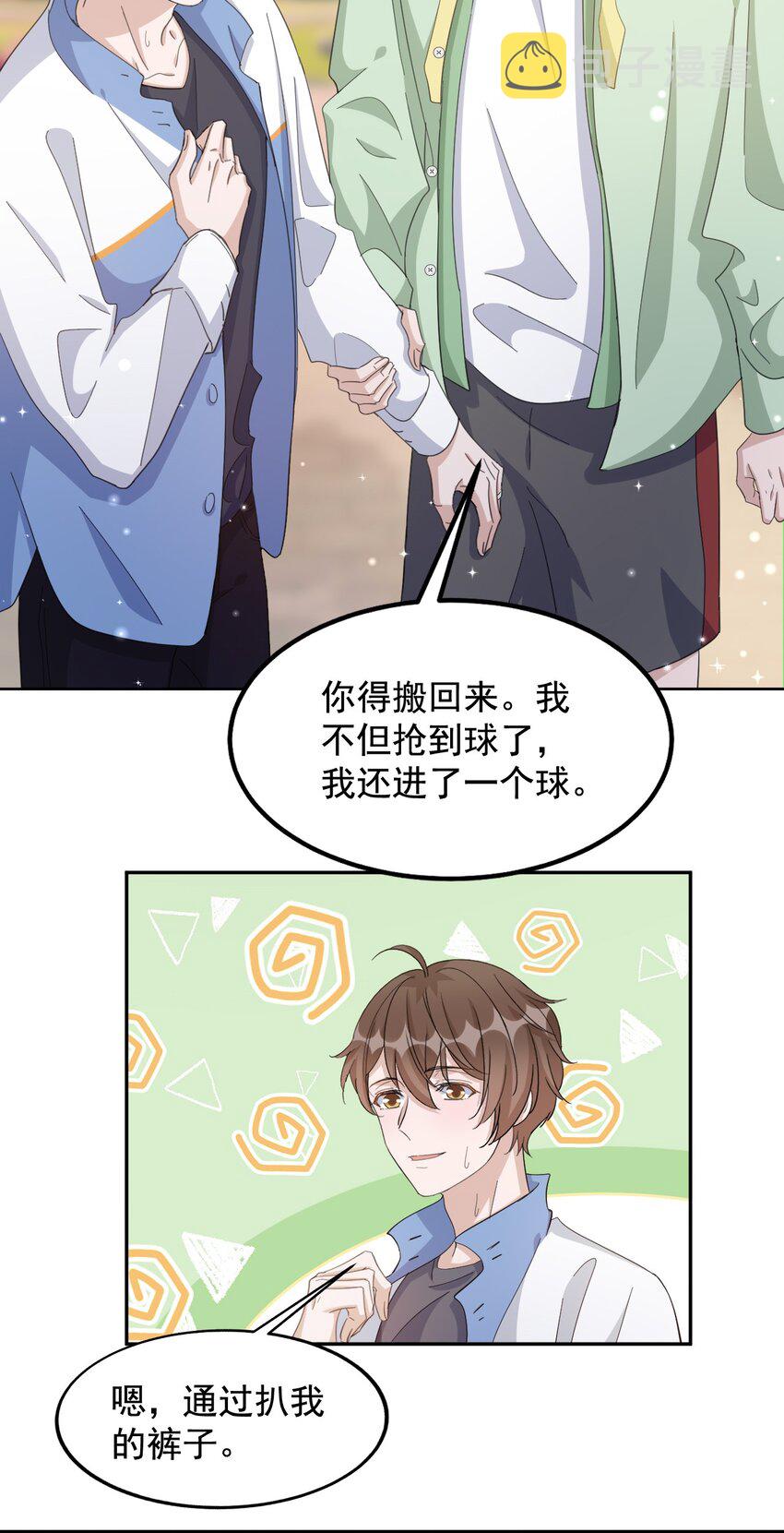 096 9000公里：老公我要睡了13