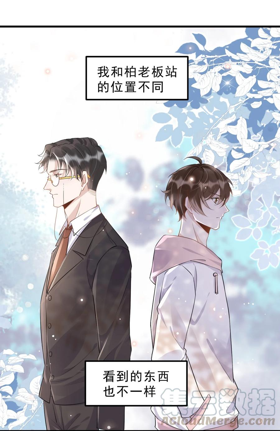 048 0米：人类先锋27