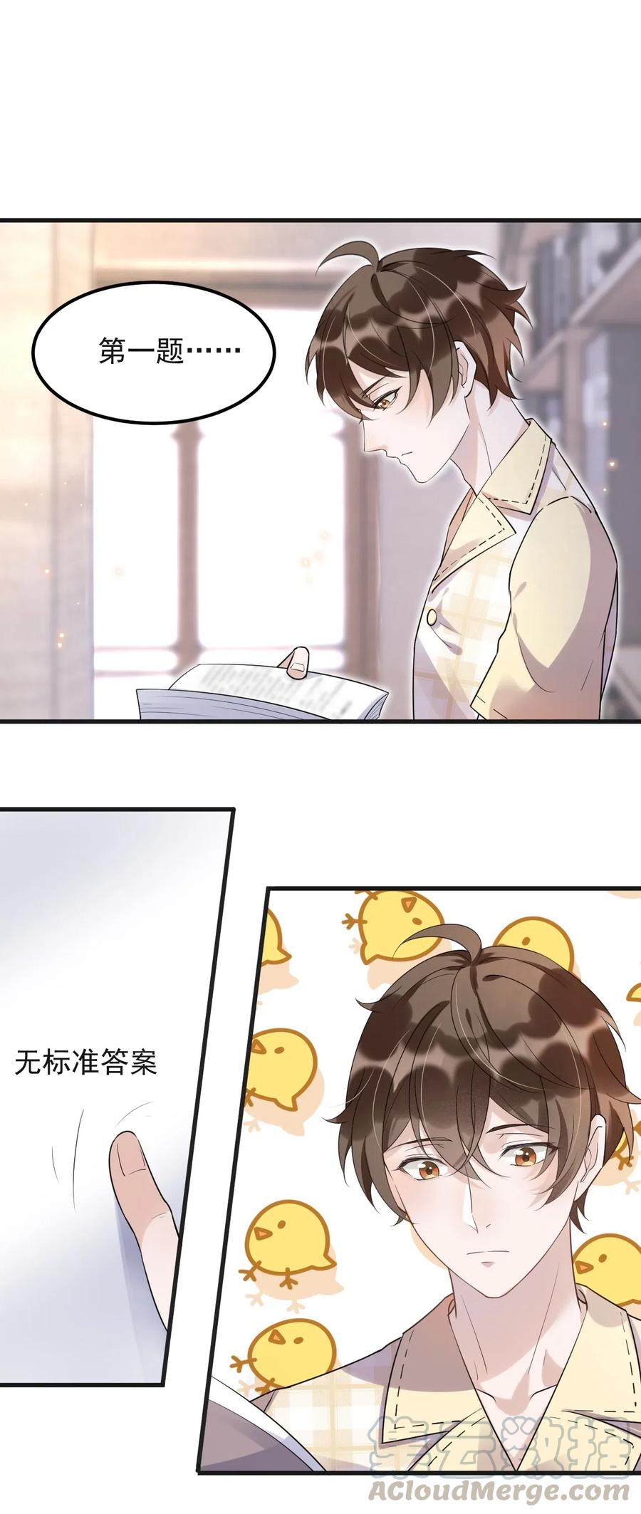 044 老禽兽的恶习21