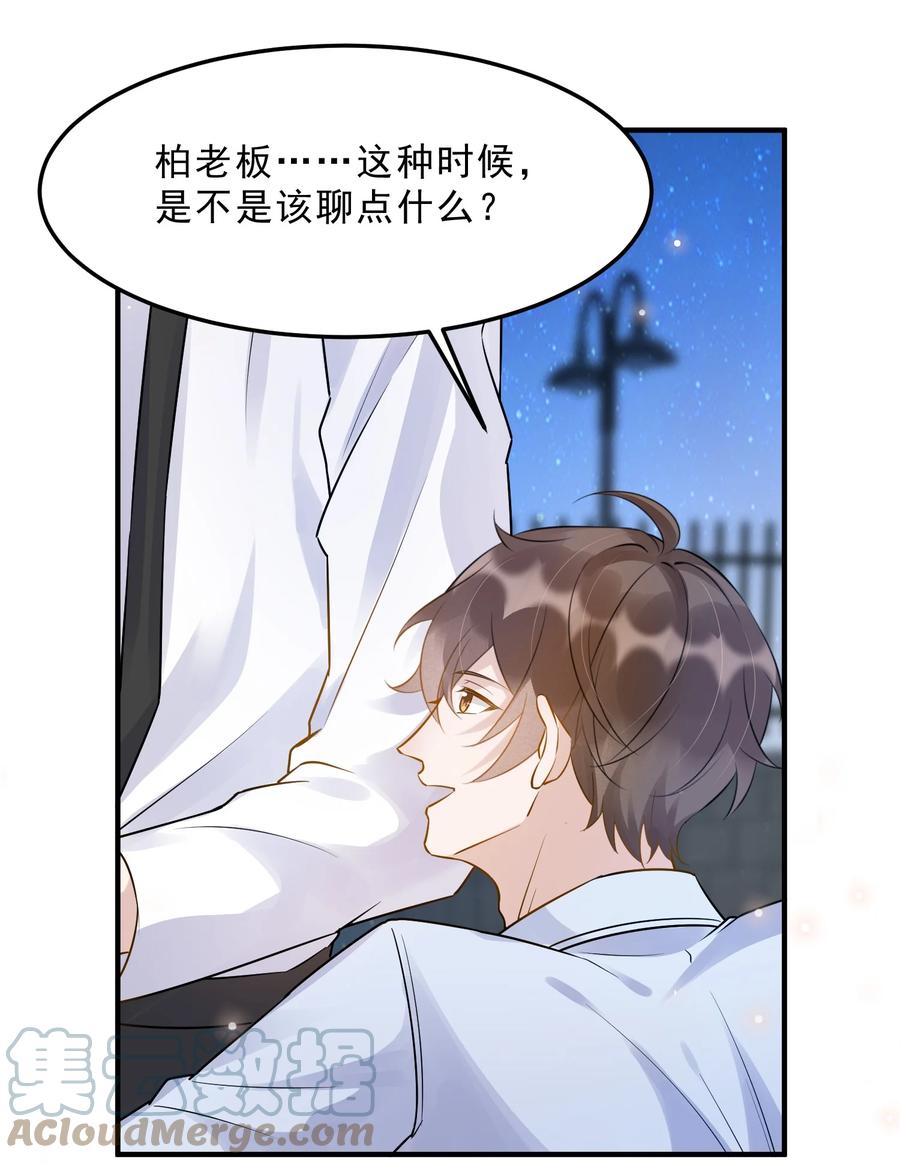 057 1米：我们同居吧45