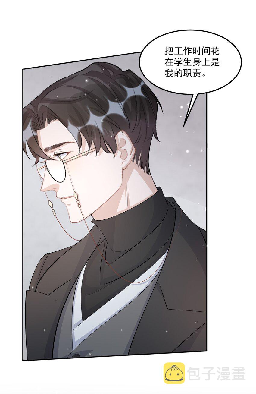 102 0米：久别重逢22