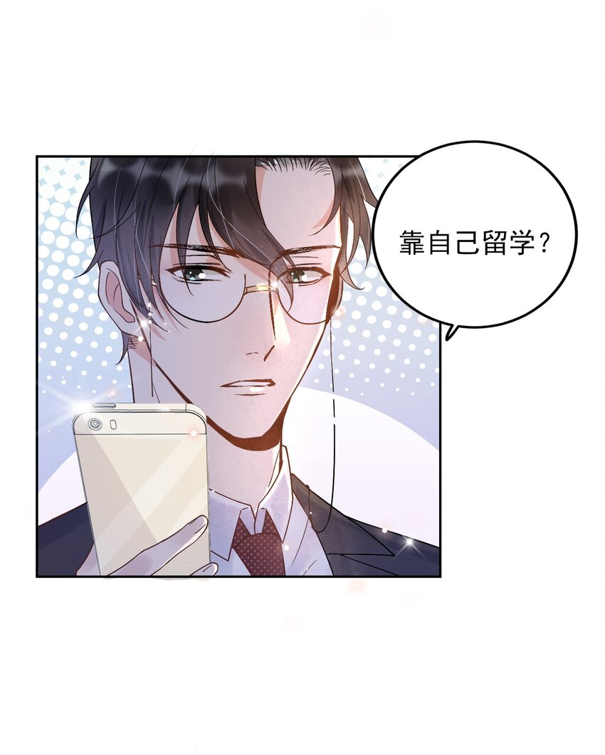005 22米：你会站在我这边吗5