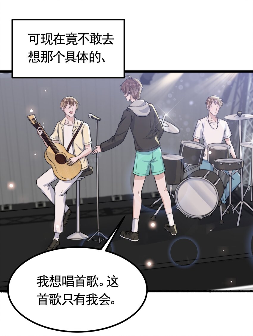 072 1米：我只凝视你20