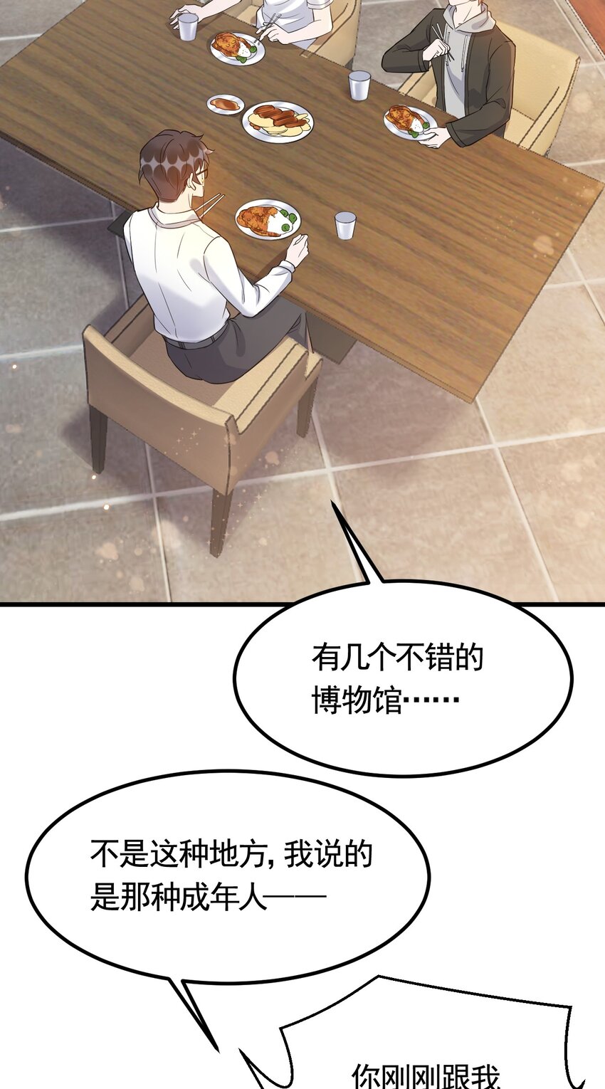 073 1米：这就是嫂子吧32