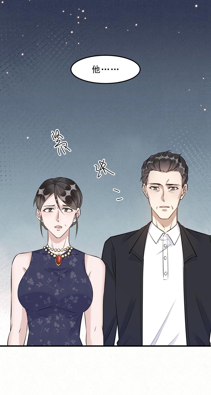 065 1米：柏昌意的威胁2
