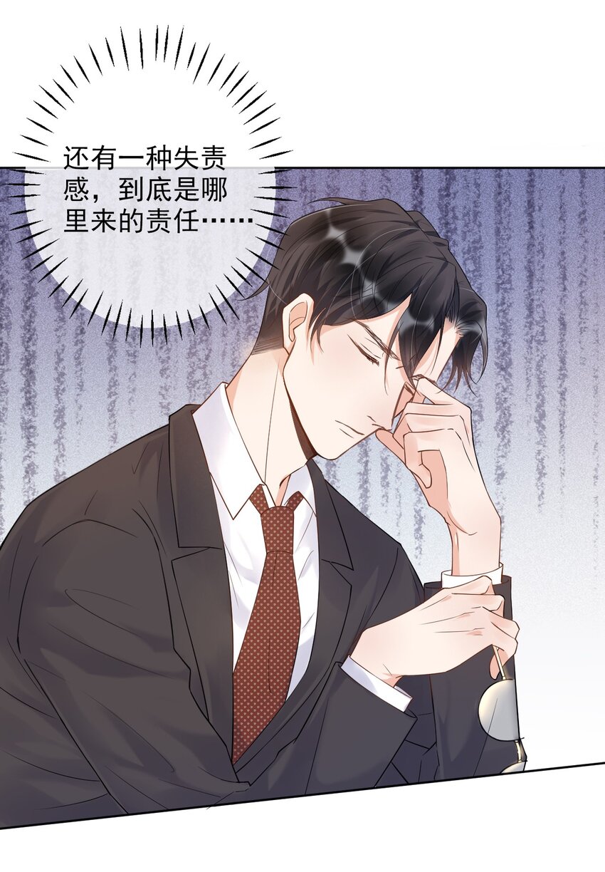 005 22米：你会站在我这边吗19