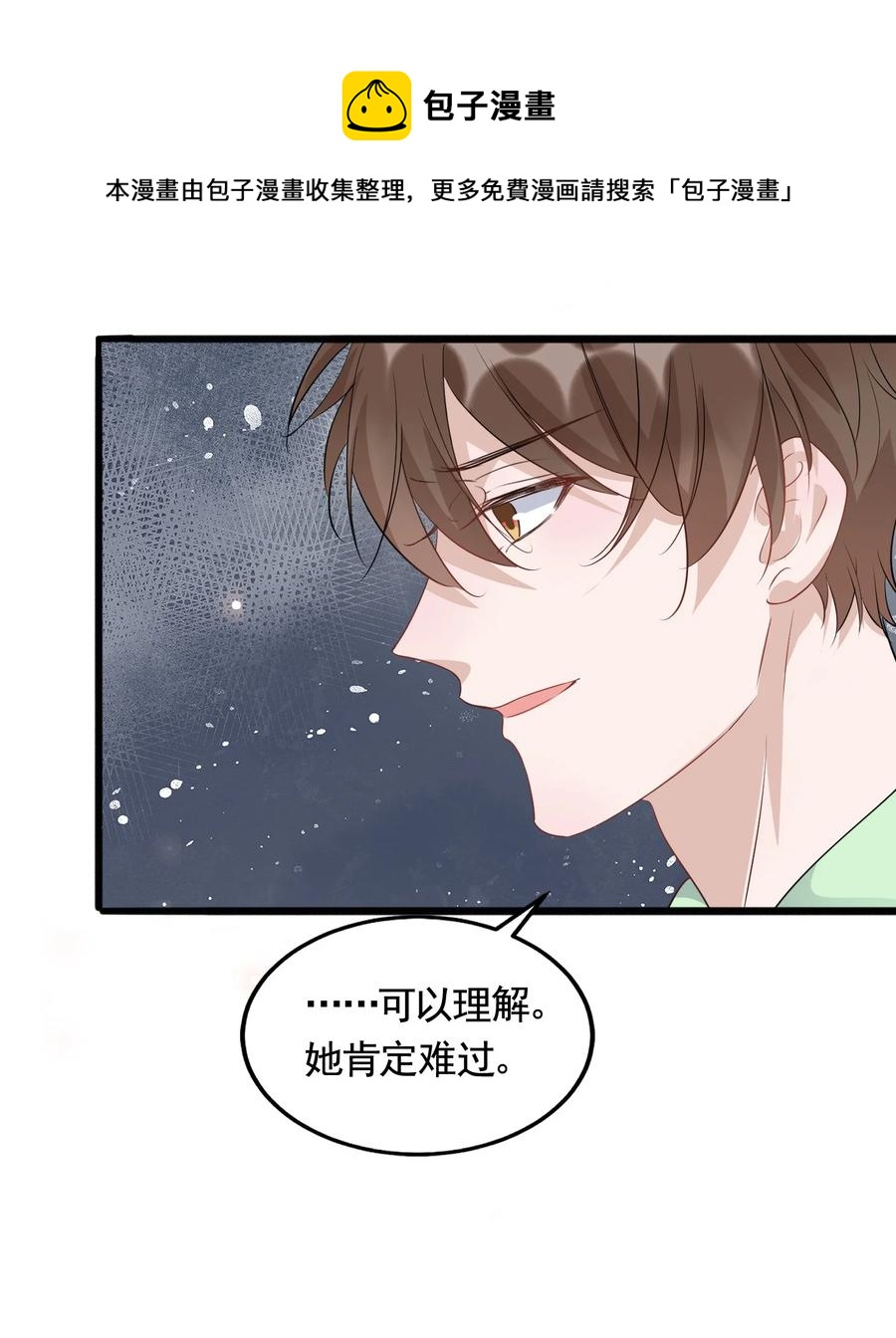 080 1米：打响和继母的战争4