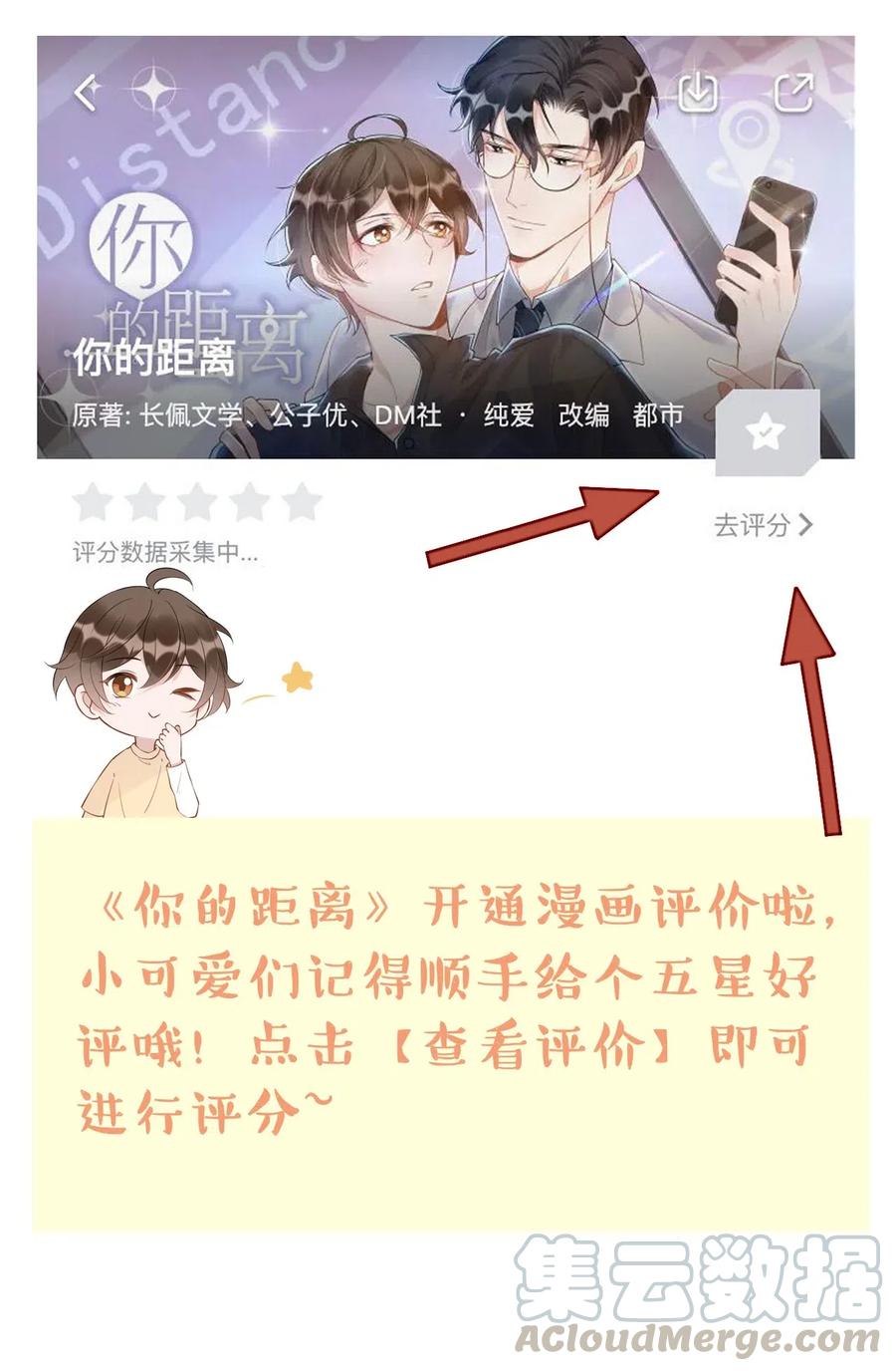 026 1米：你的钢笔被我绑架了42