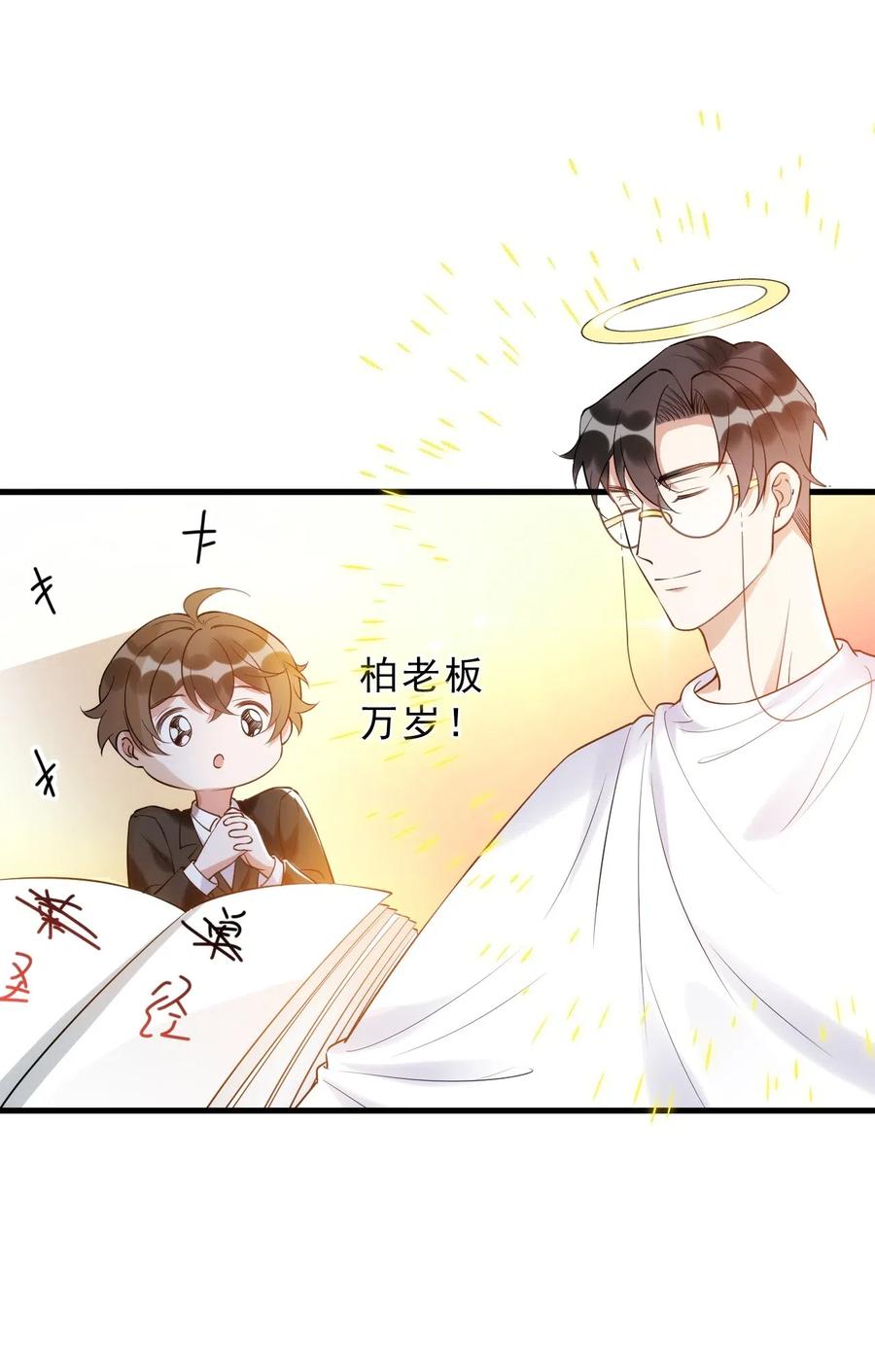 034 1米：柏老弟，你叫我声祝哥吧28