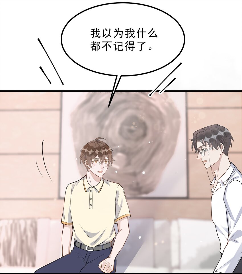 069 0.5米：我不做人了26