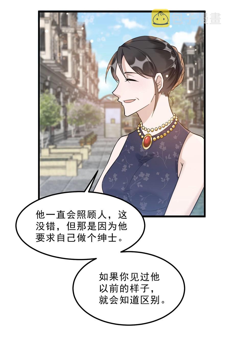066 1米：我会让他每分每秒都快乐28