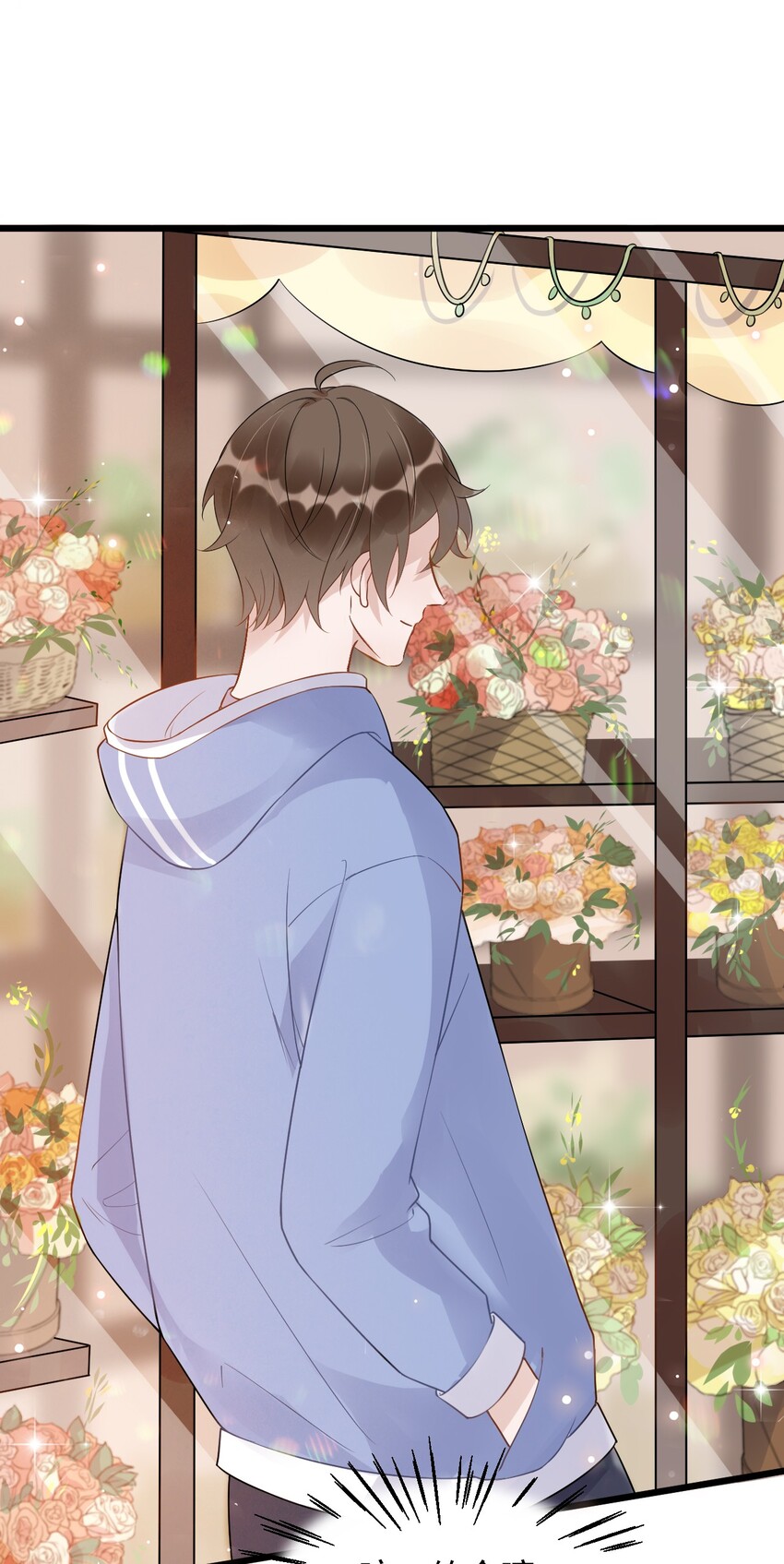 016 1米：现在去你家吗？19