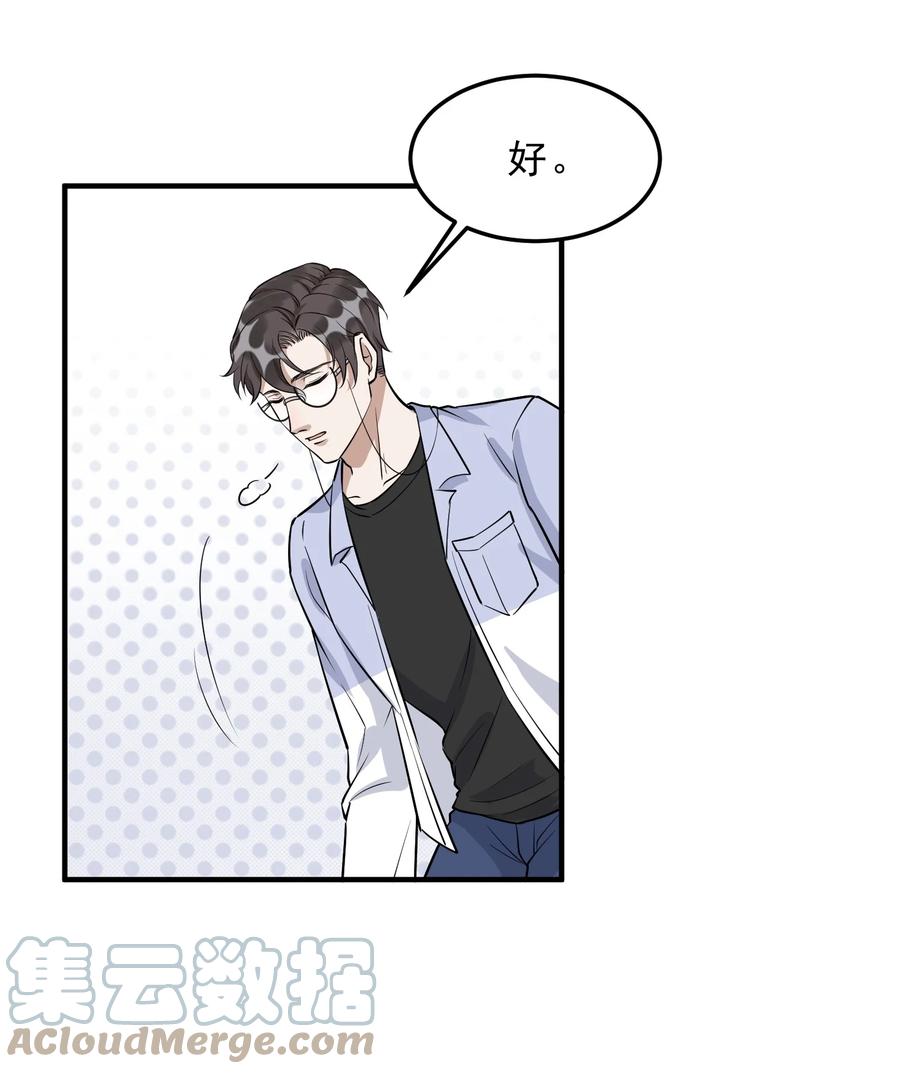 064 1米：大型社死现场38