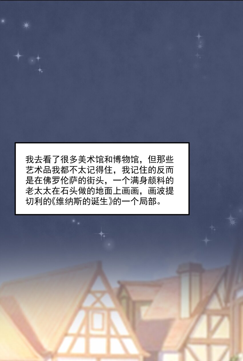 108 ？公里：远方与家的距离222