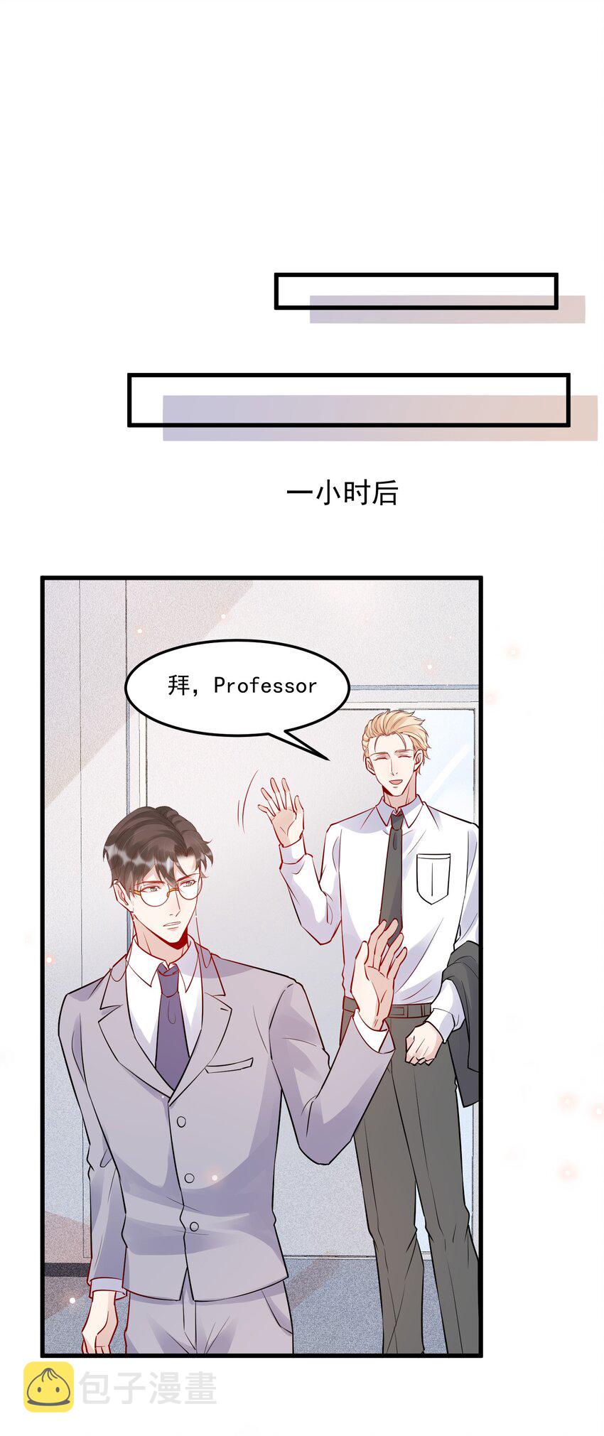060 1米：柏昌意我生气了44