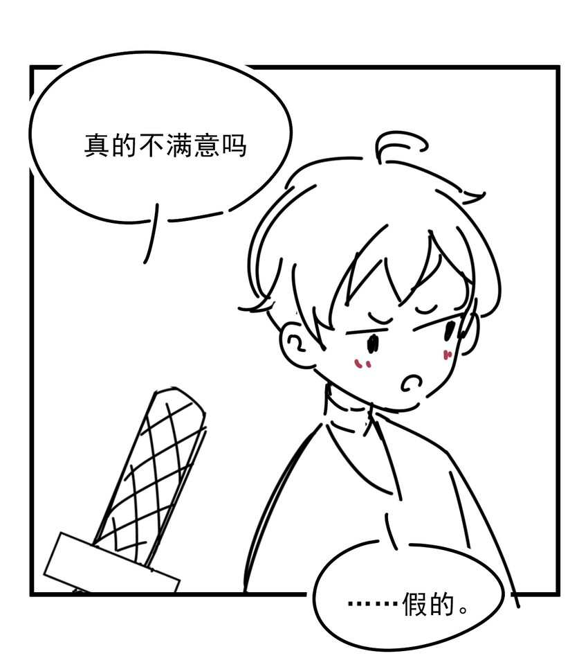 009 1米：为什么会和教授约会39