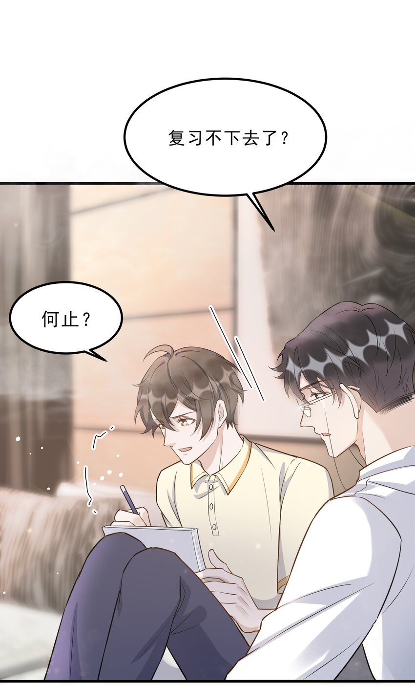 069 0.5米：我不做人了15