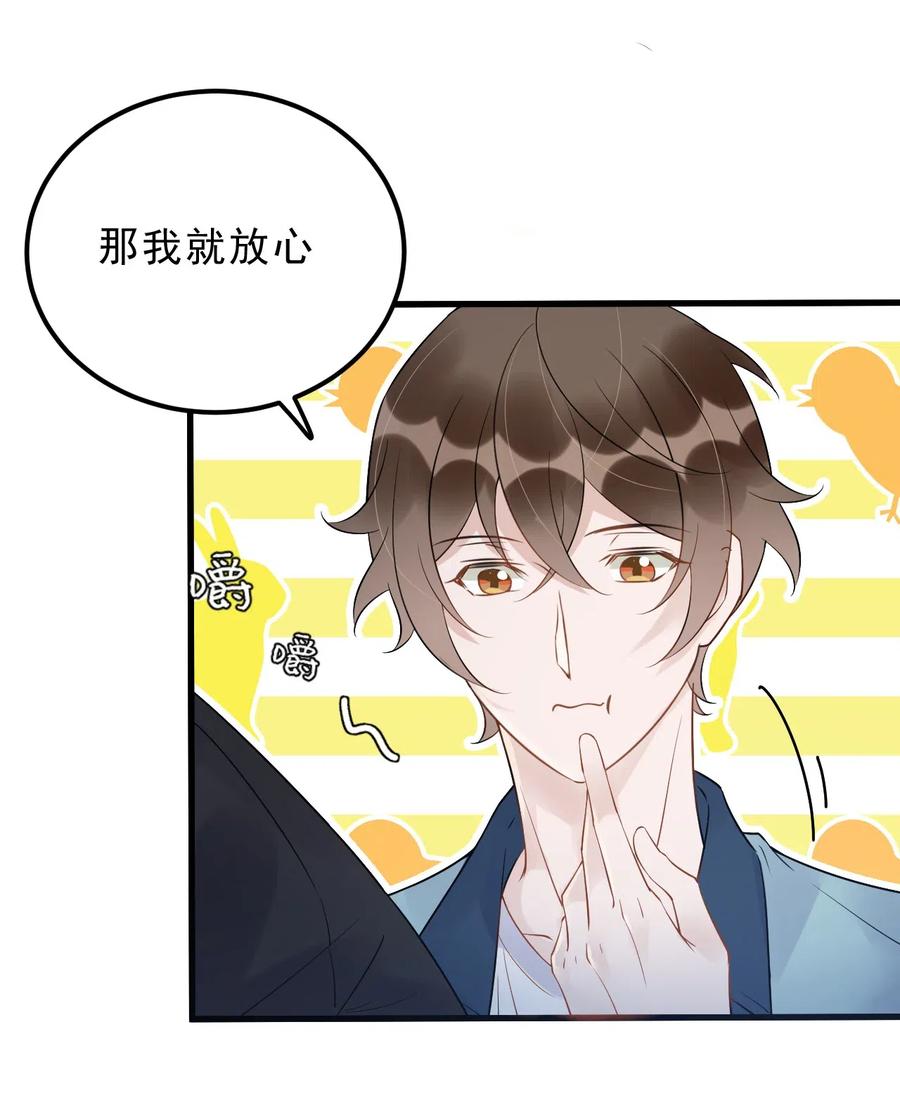 030 0.5米：给我录个起床铃声10