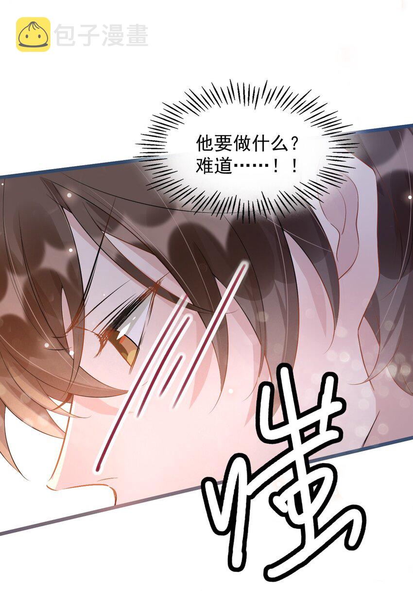 011 0.5米：你拉链忘拉了35
