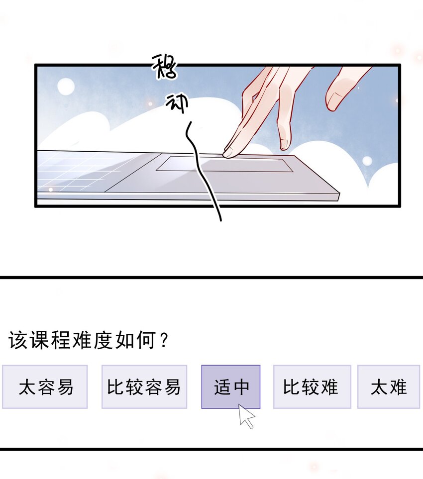 060 1米：柏昌意我生气了5