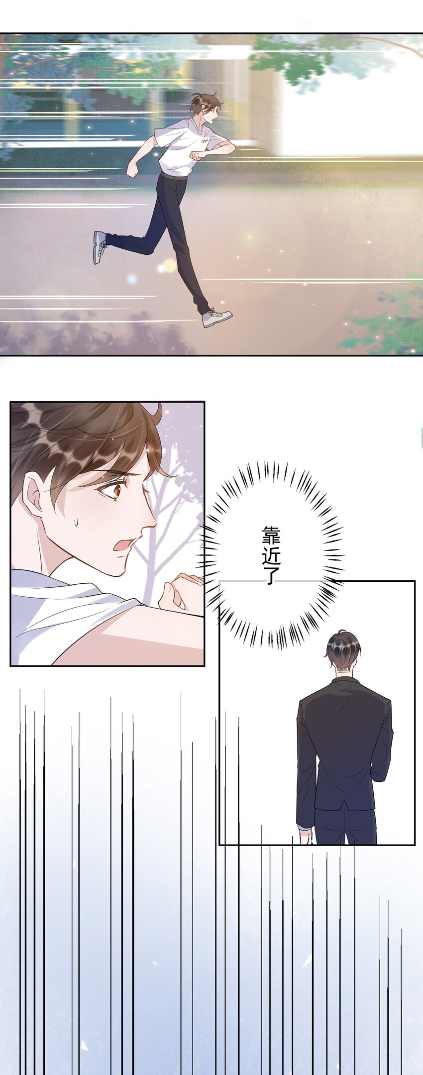 004 506米：差生与教授的battle37