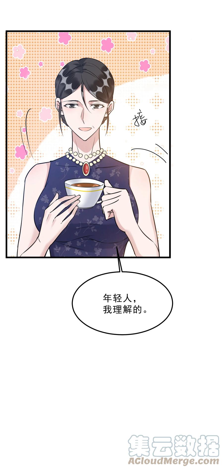 065 1米：柏昌意的威胁30