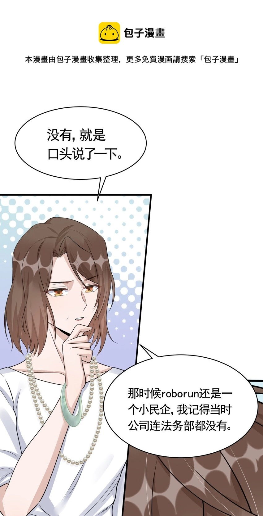 082 0米：小庭先生眼光很高40
