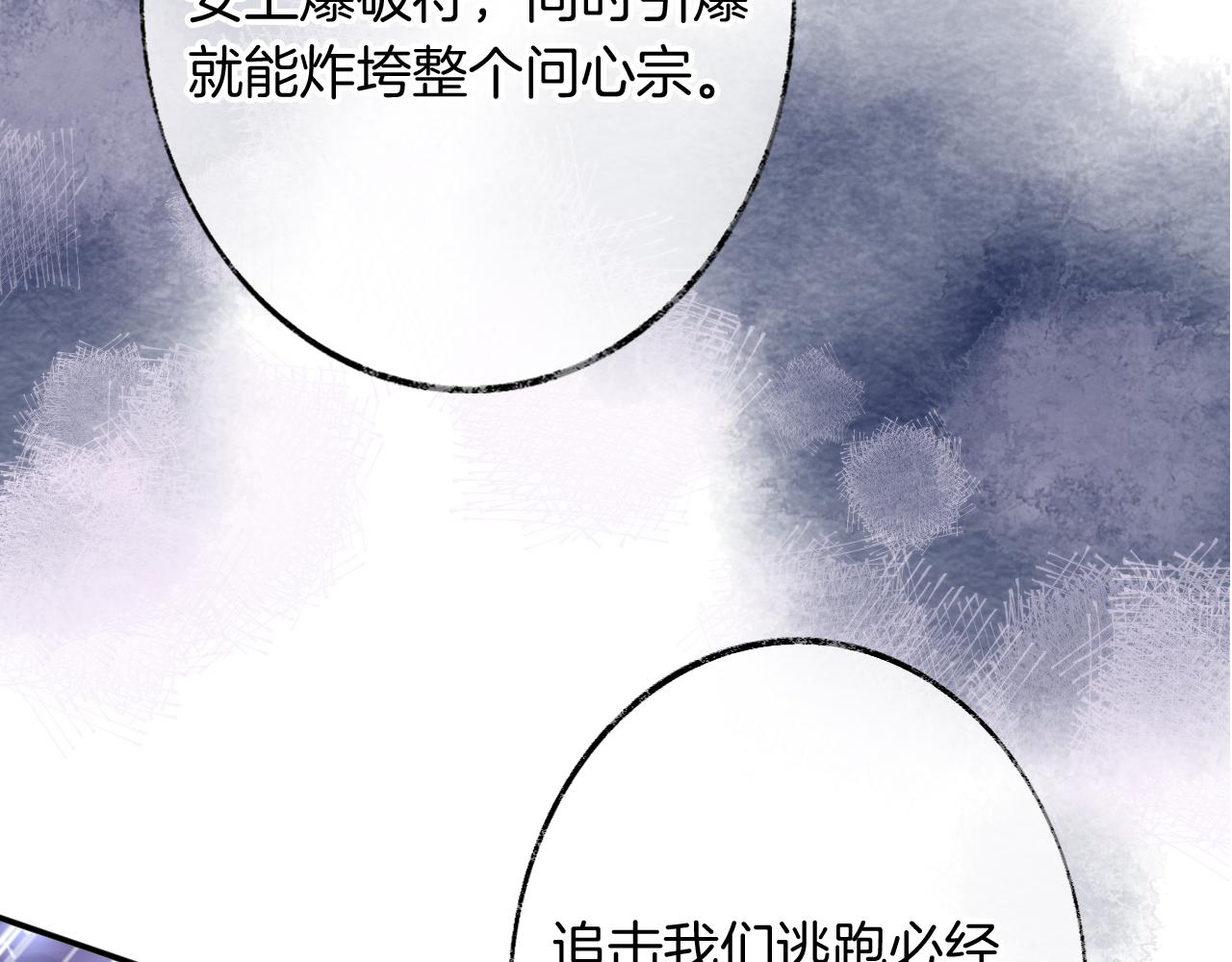 第13话 准备工作63