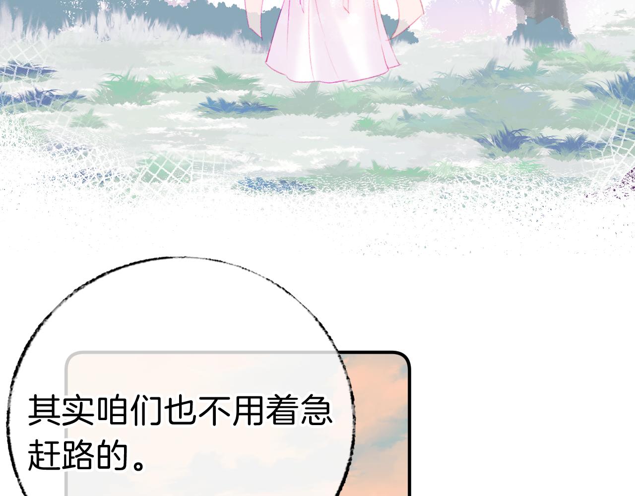 第19话 她能打100个！97