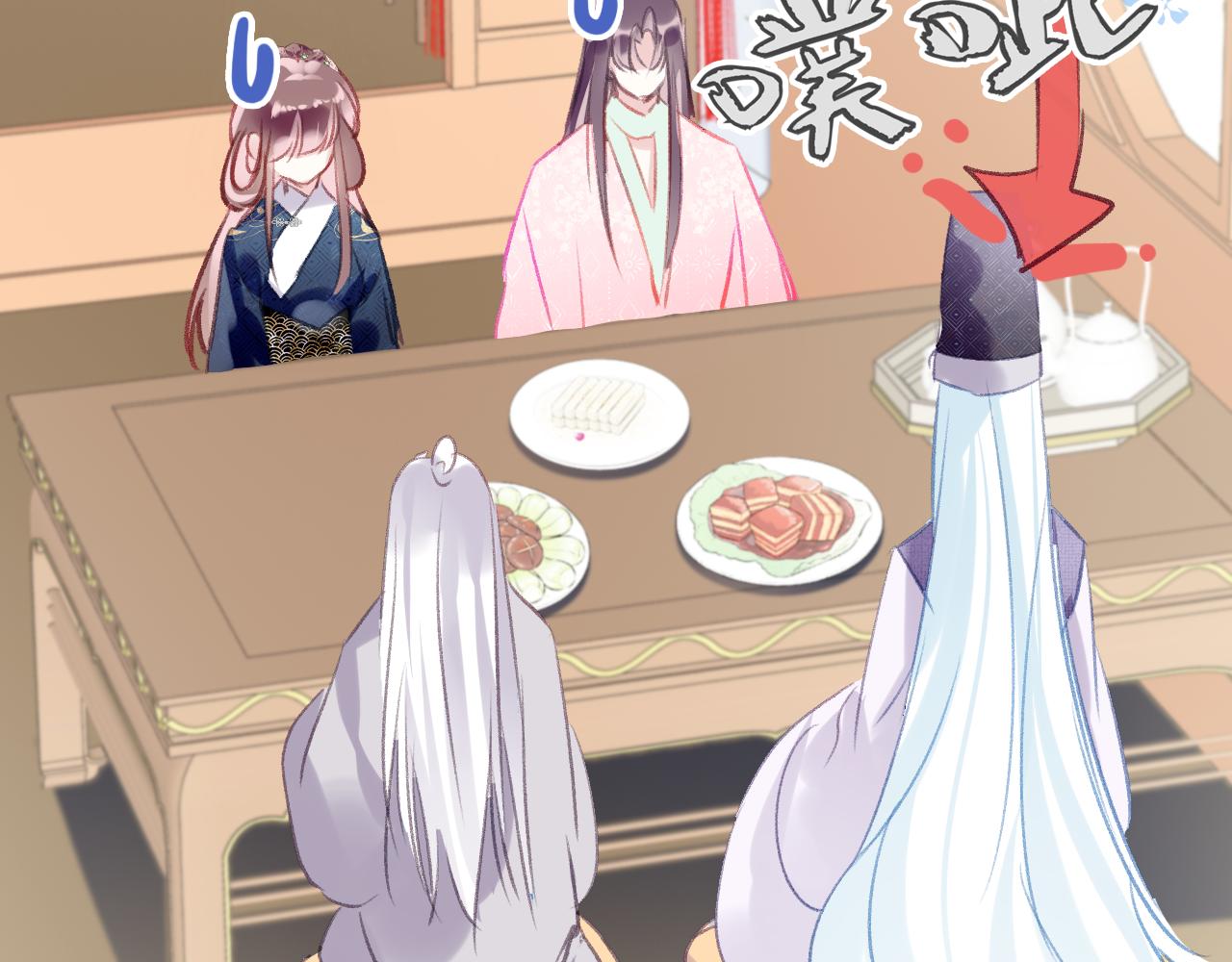 第21话 恩人姑娘！106