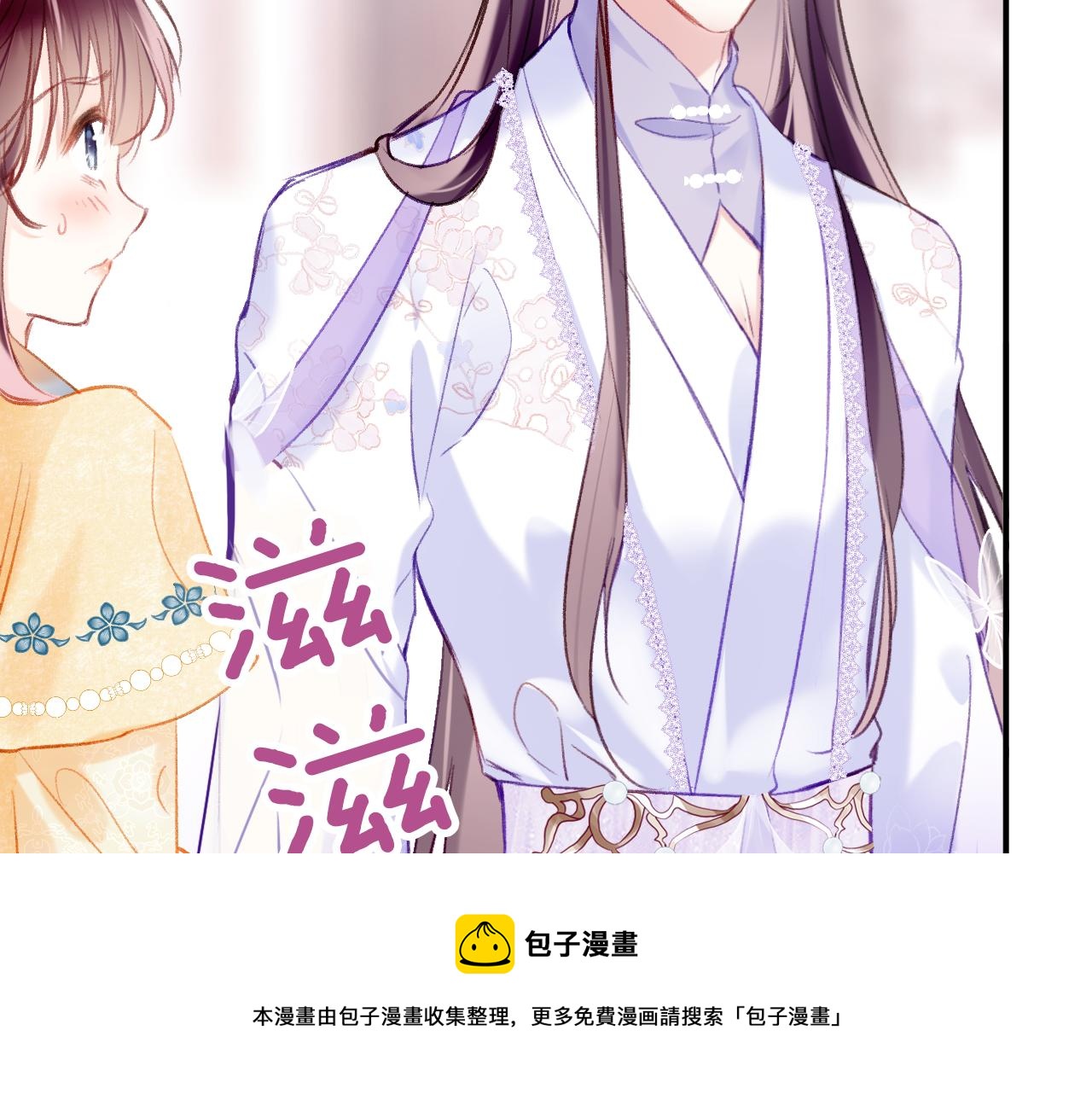 第9话 第一次正式见面92