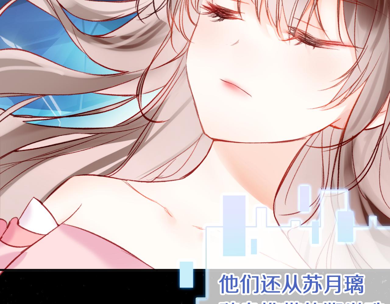 第2话 忠心男宠？59