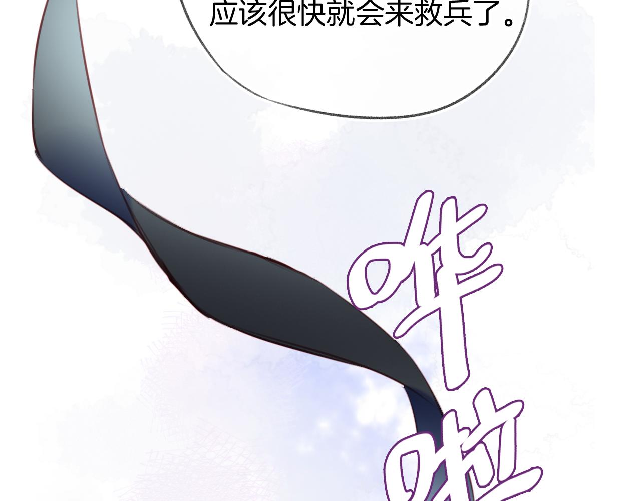 第29话我来救你了46