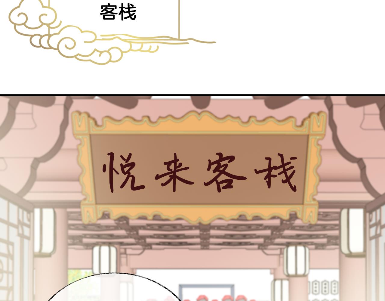 第20话 她就是我主人~34