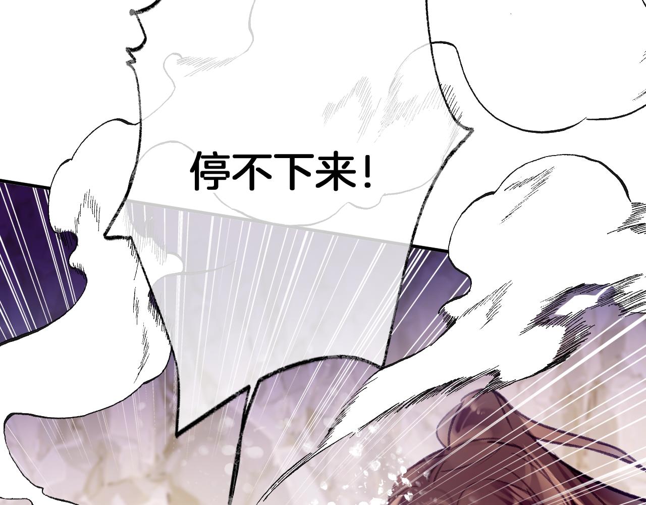 第29话我来救你了78