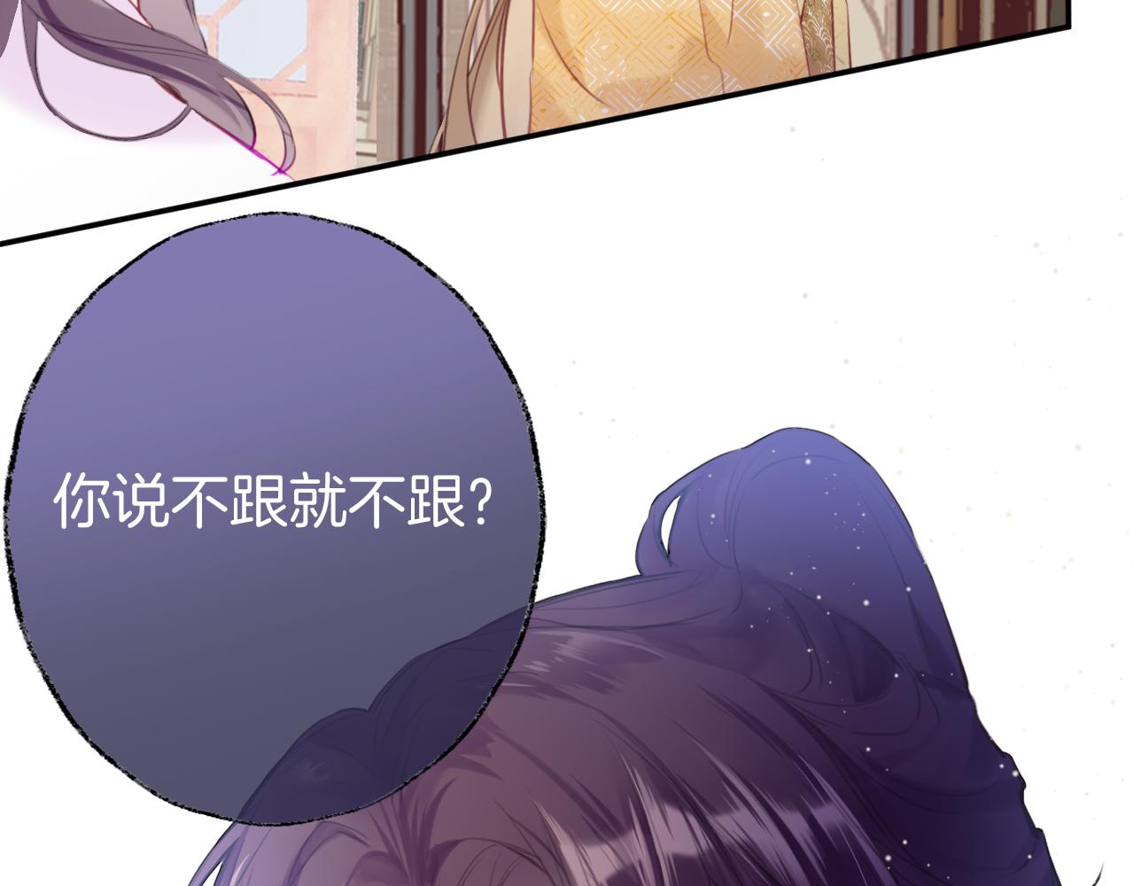 第14话 大型吃瓜现场41