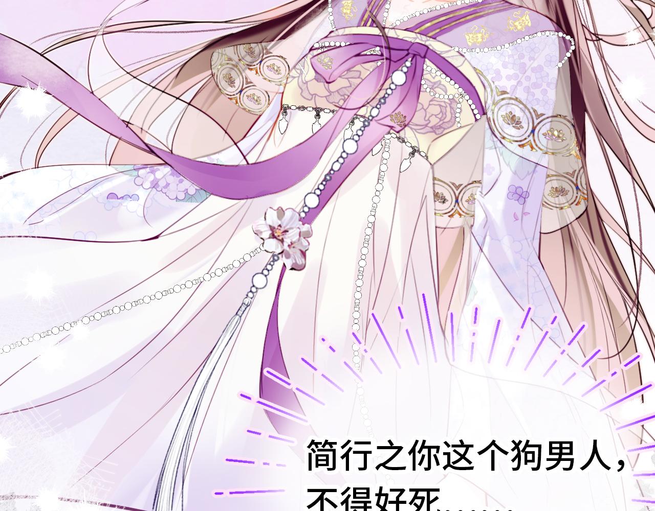 第1话 咸鱼翻身成大女主？137