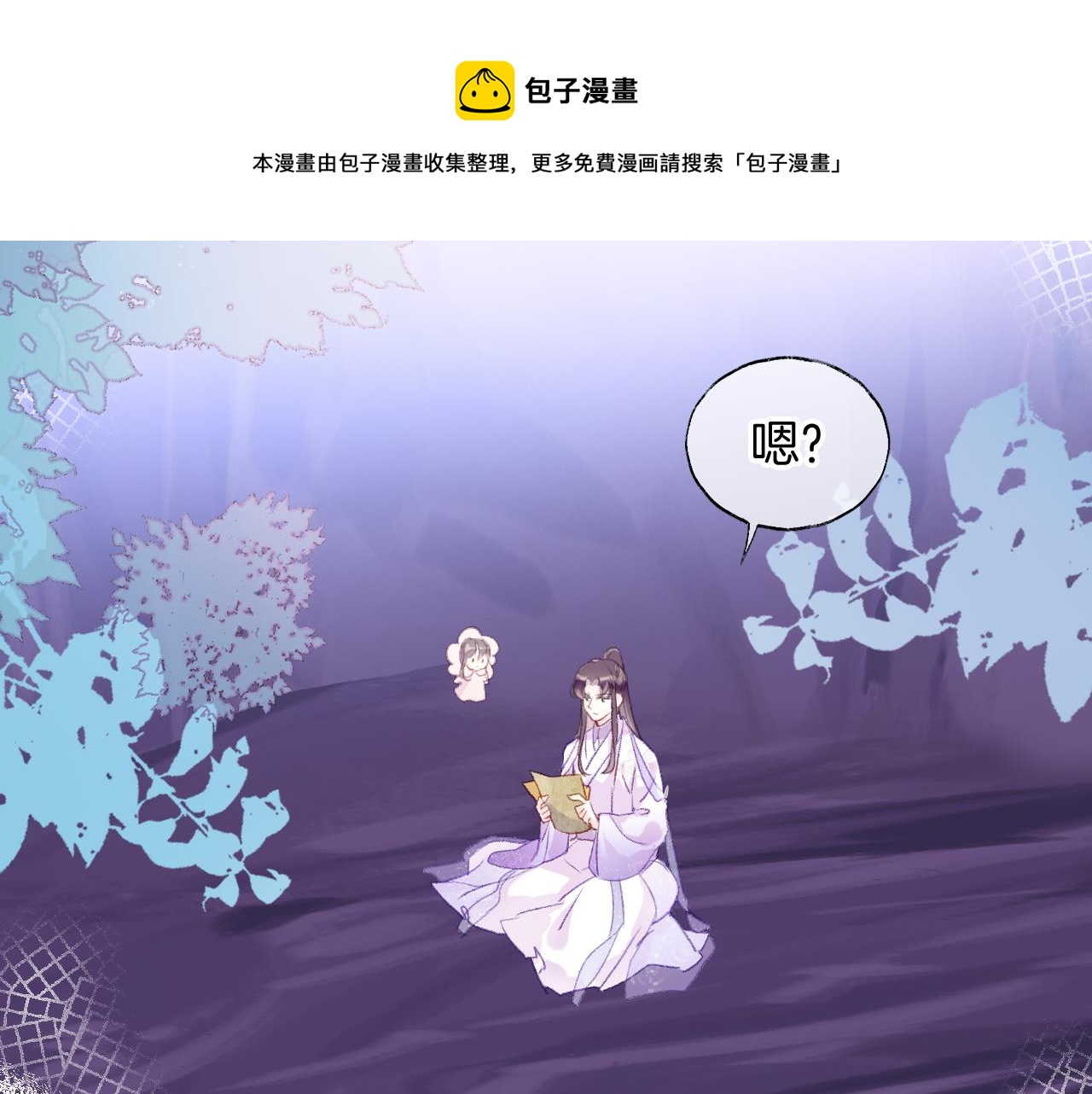 第13话 准备工作48