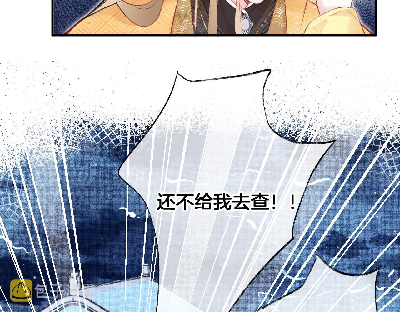 第12话 主人！我看好你49