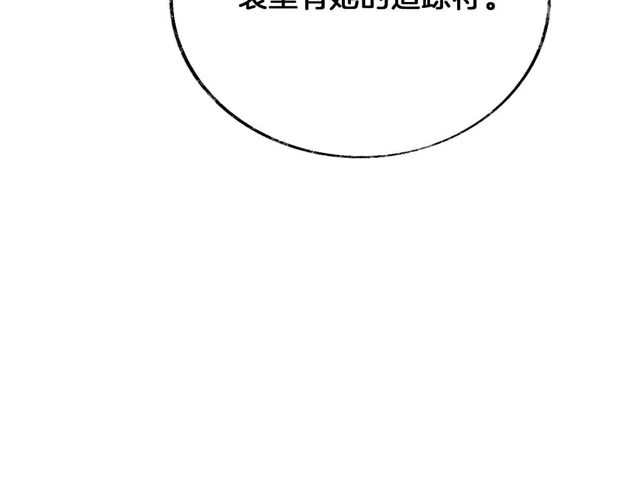 第20话 她就是我主人~71