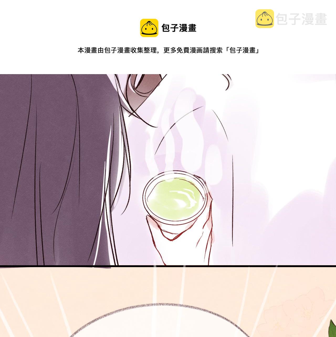 休刊小番外4