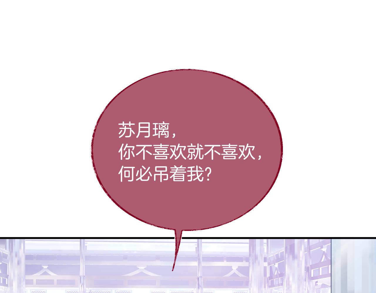 第17话 下山（上）3