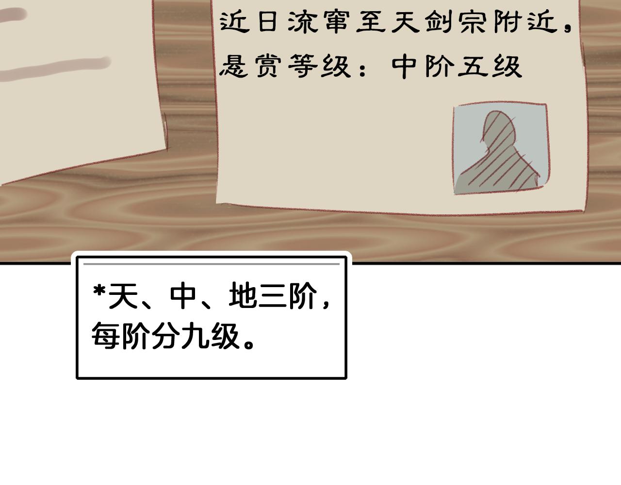 第19话 她能打100个！119