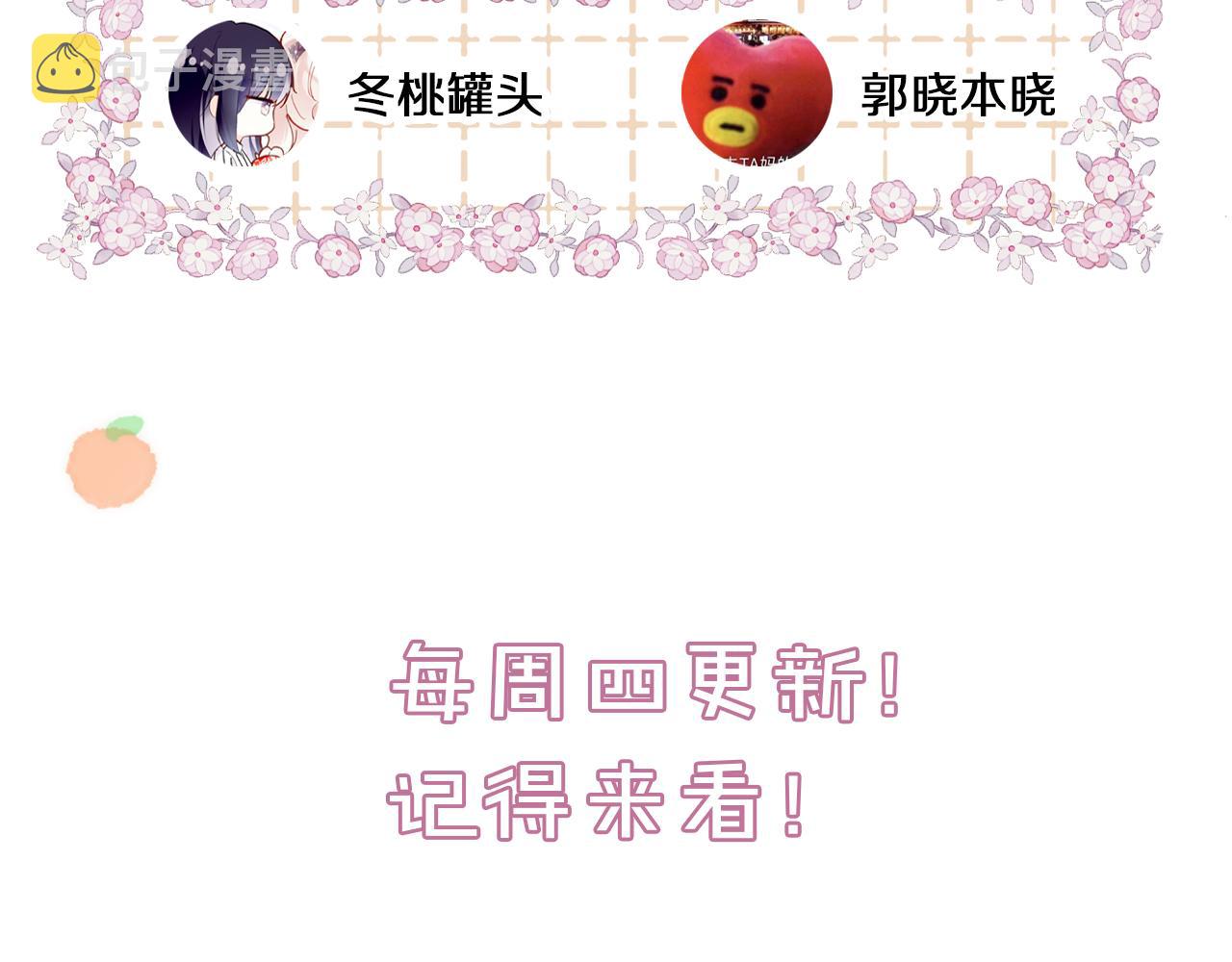 第16话 误会？149