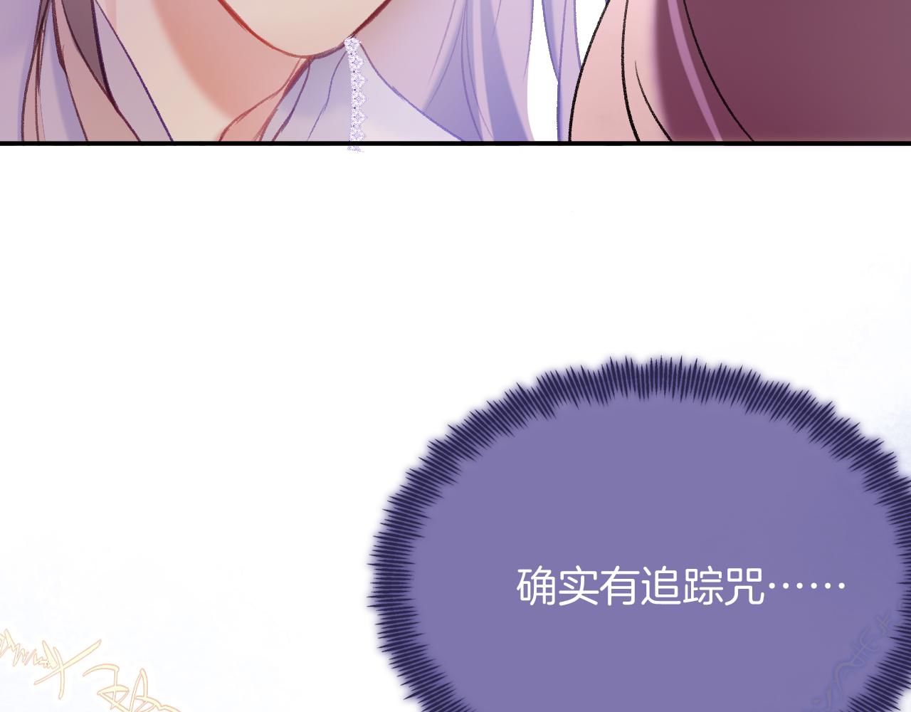 第9话 第一次正式见面87