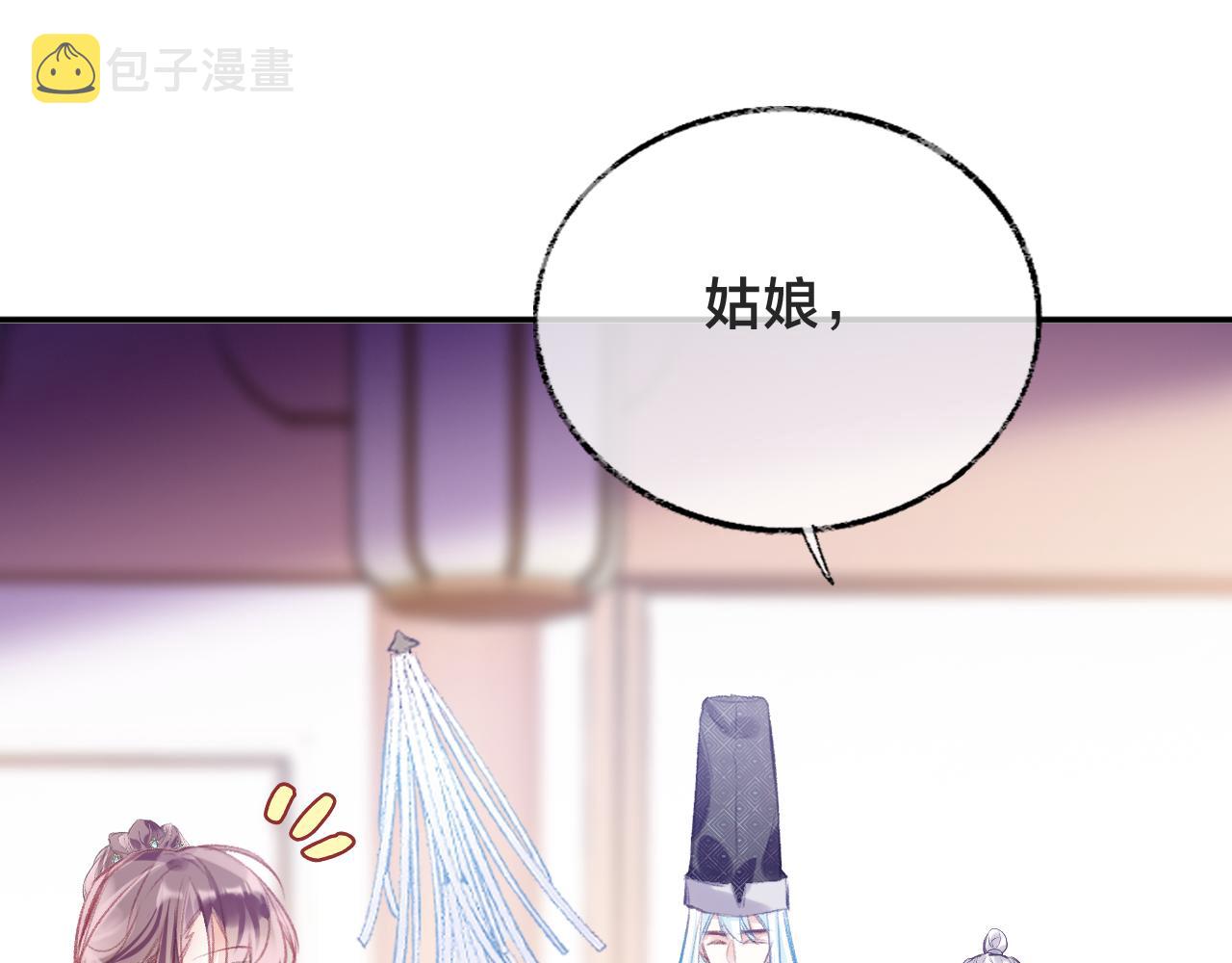 第21话 恩人姑娘！46