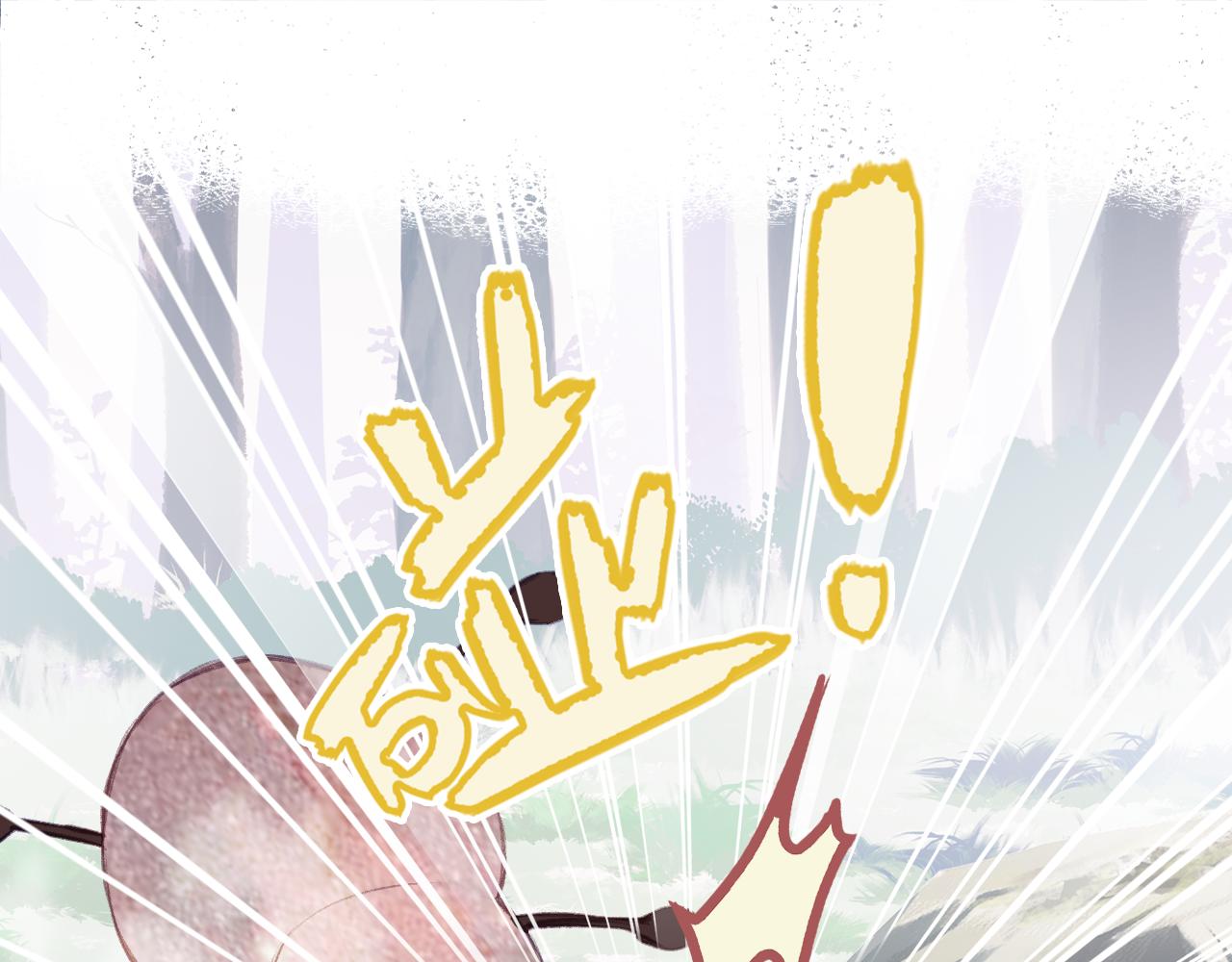 第25话邀请4