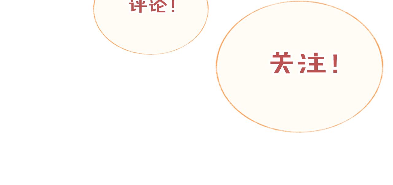 第31话 你原名叫啥137