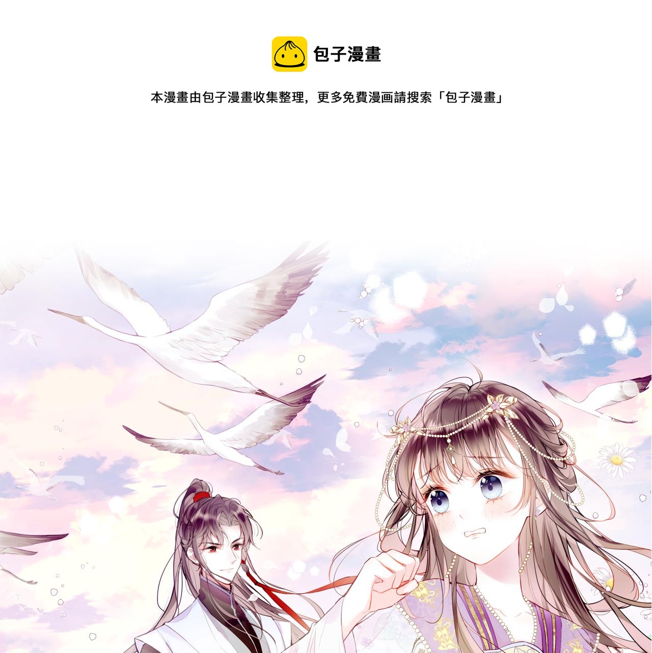 第5话 两个愿望0