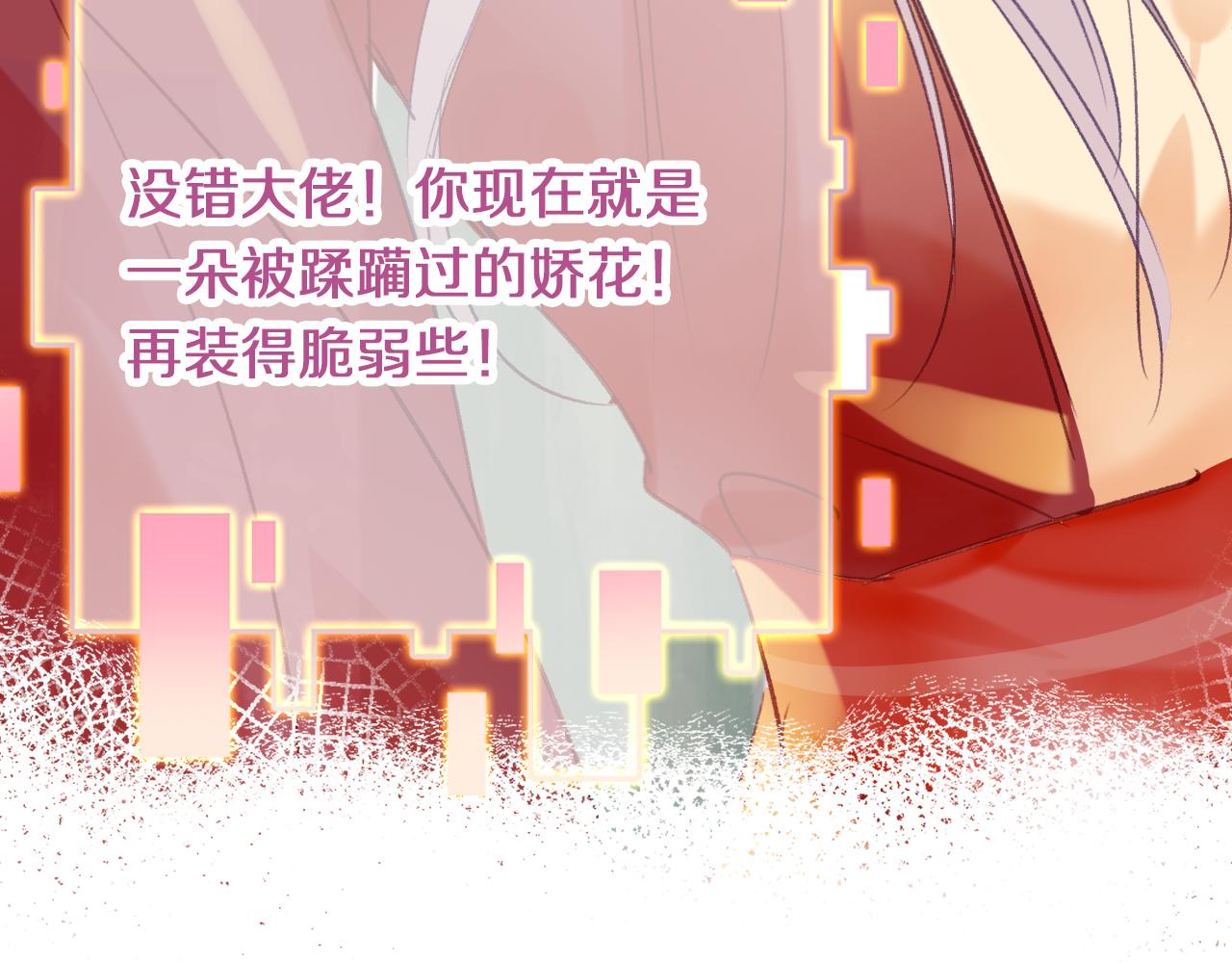 第24话惹事精傲天112